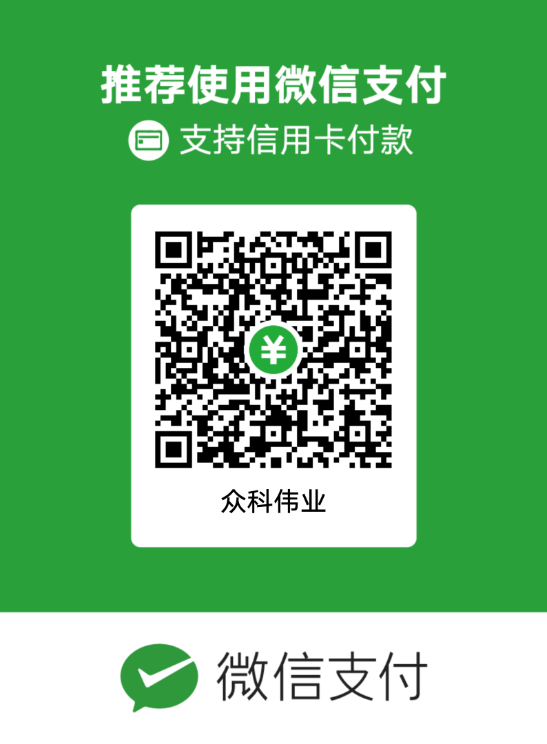 付款二维码